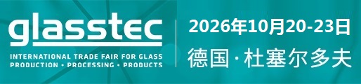1712zh,https://www.glasstec-online.com/